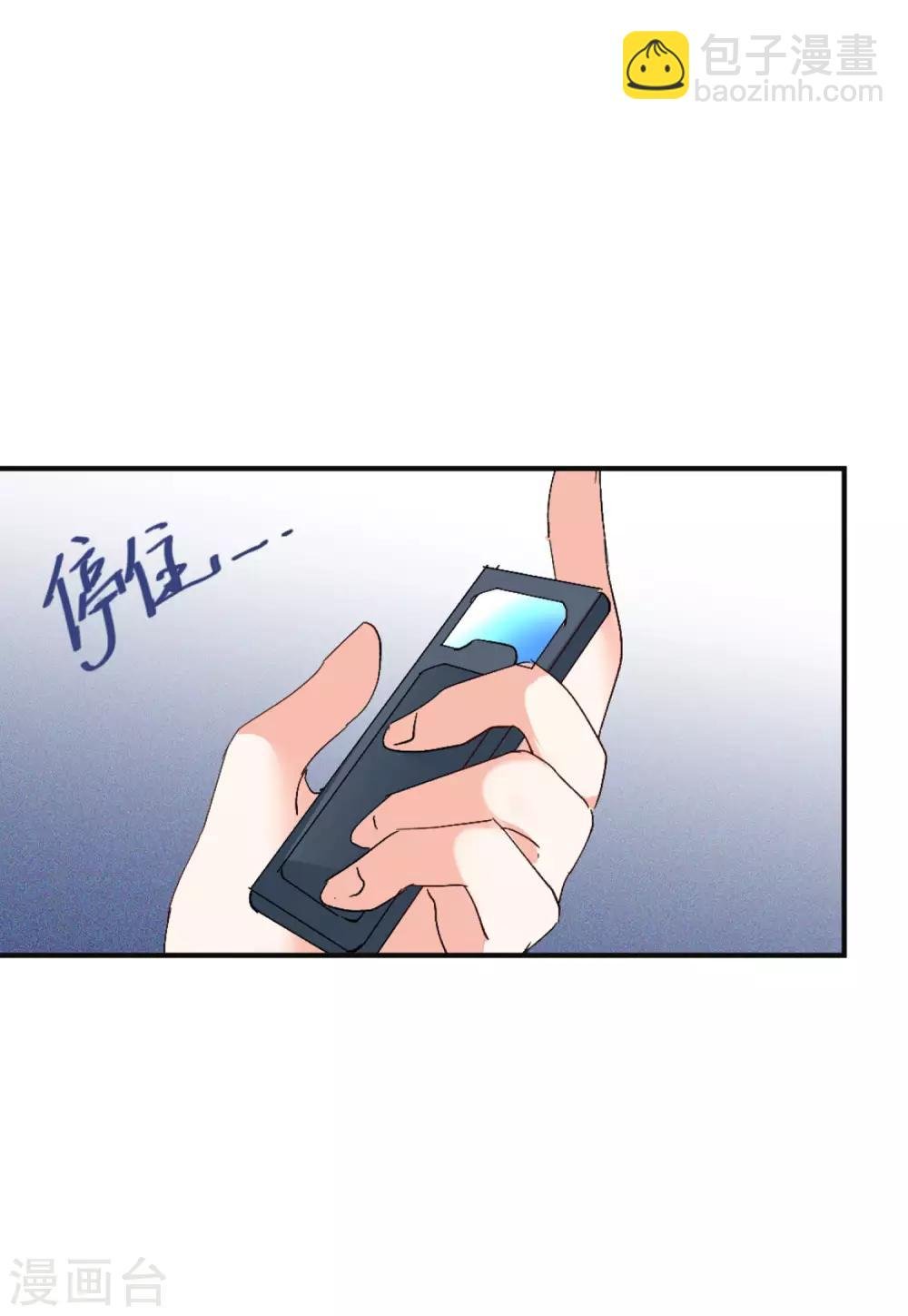 第25话2 竞拍获胜