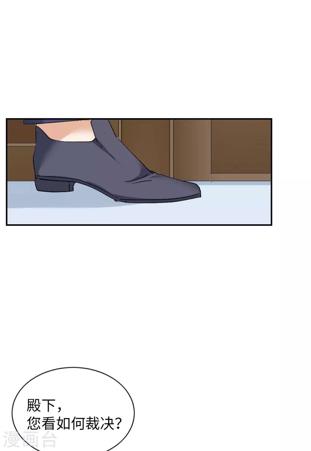 第25话2 竞拍获胜