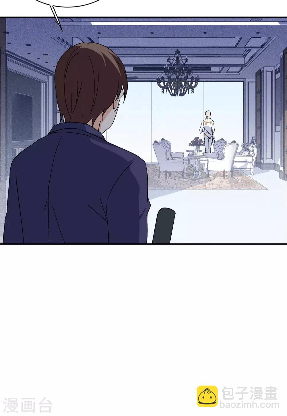 第25话2 竞拍获胜