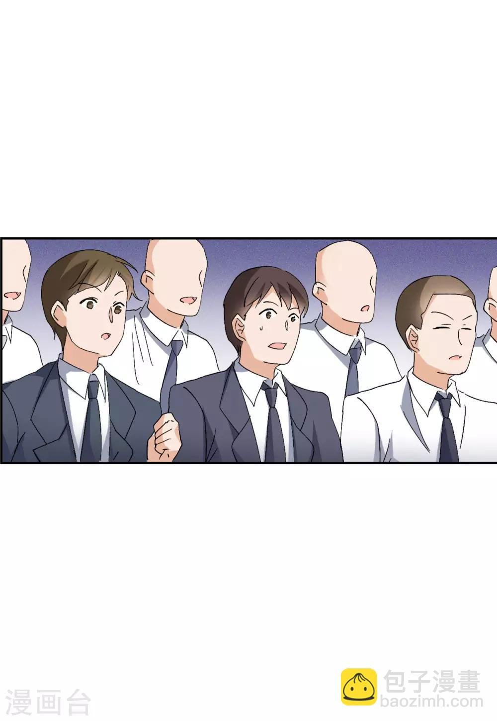 第25话3 竞拍获胜
