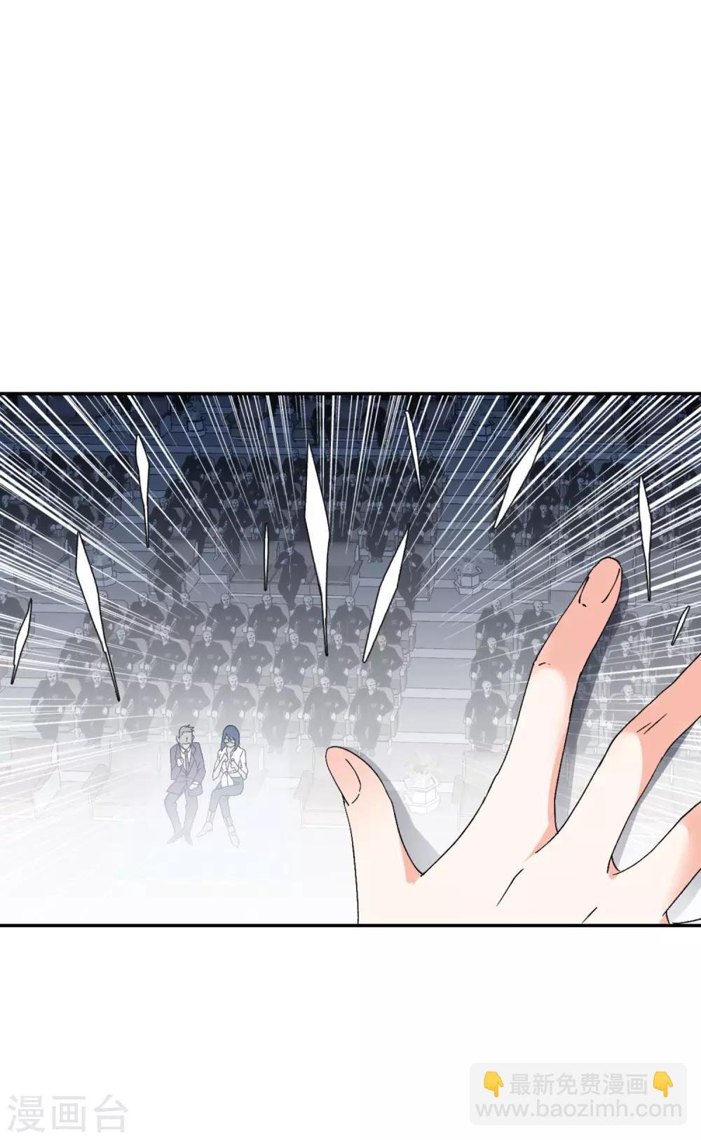 第25话3 竞拍获胜