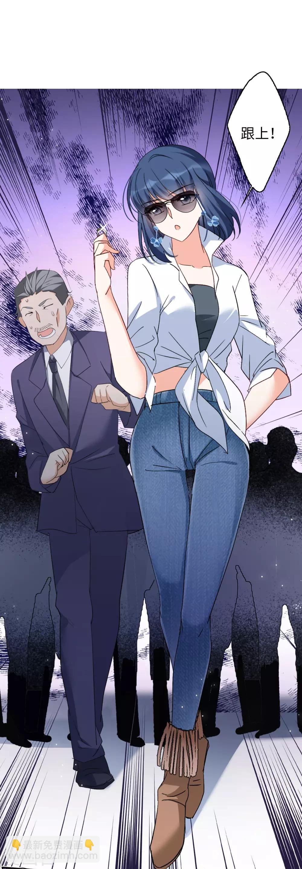 第25话3 竞拍获胜