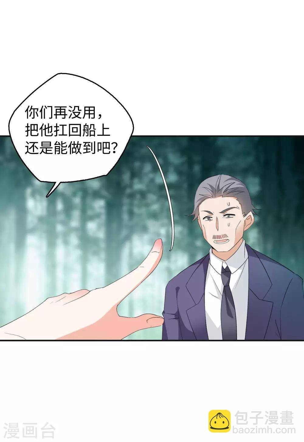 第26话1 突出重围