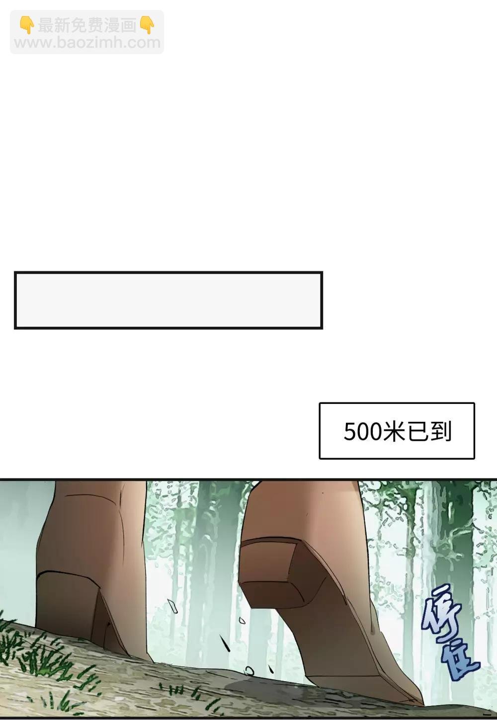 第26话1 突出重围