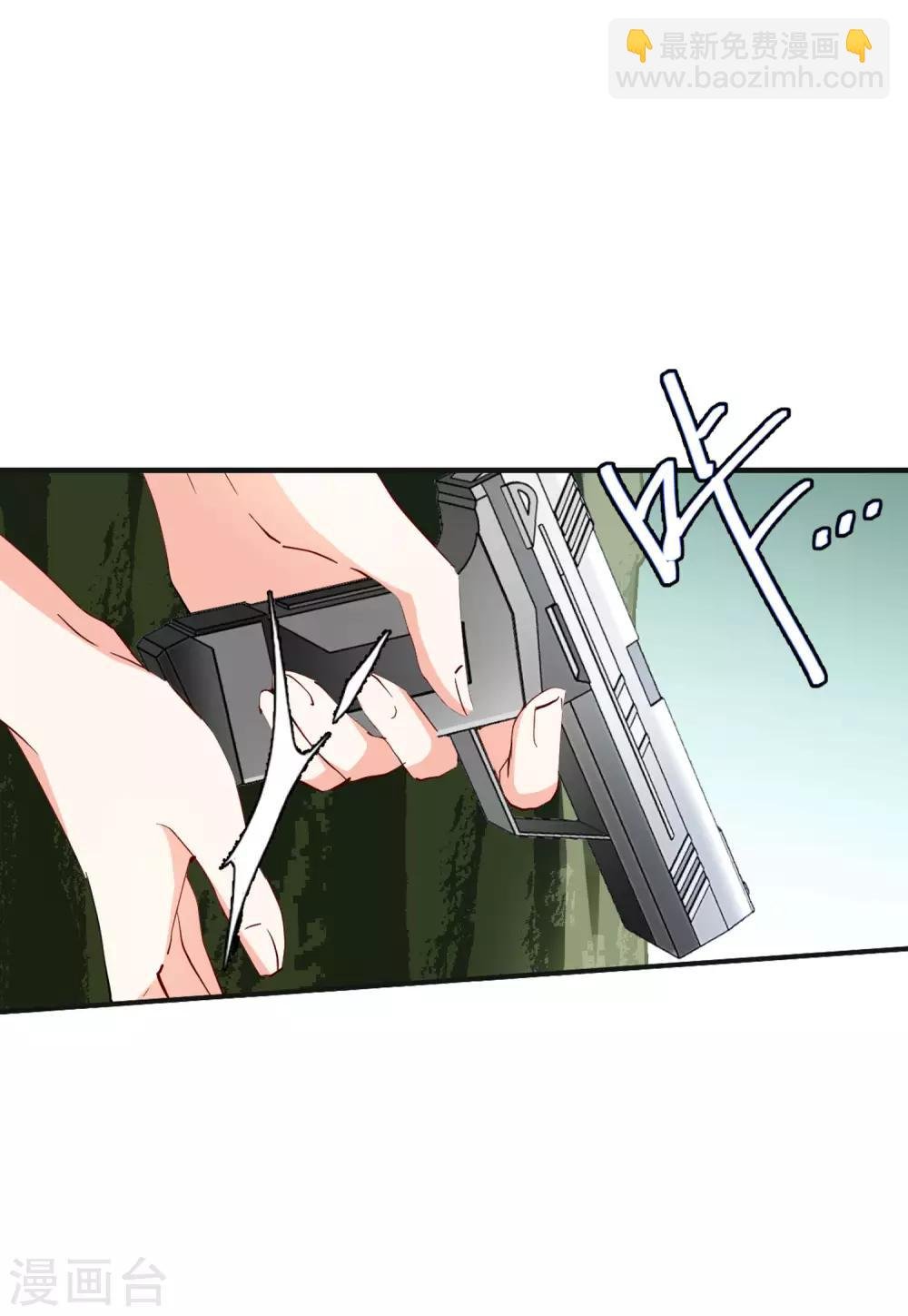 第26话1 突出重围