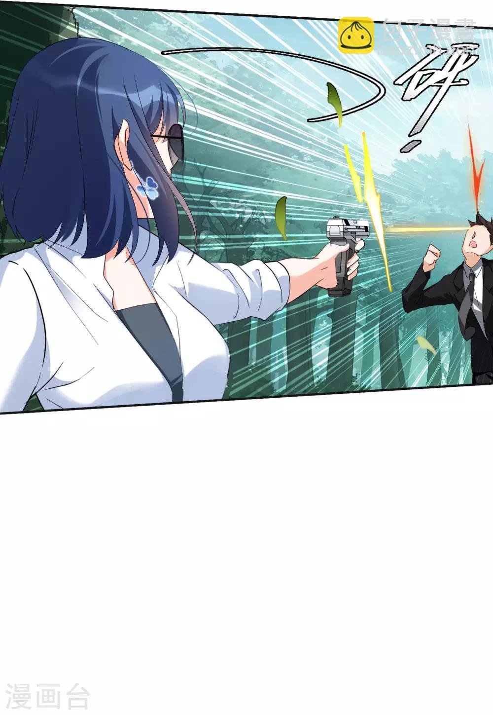 第26话2 突出重围