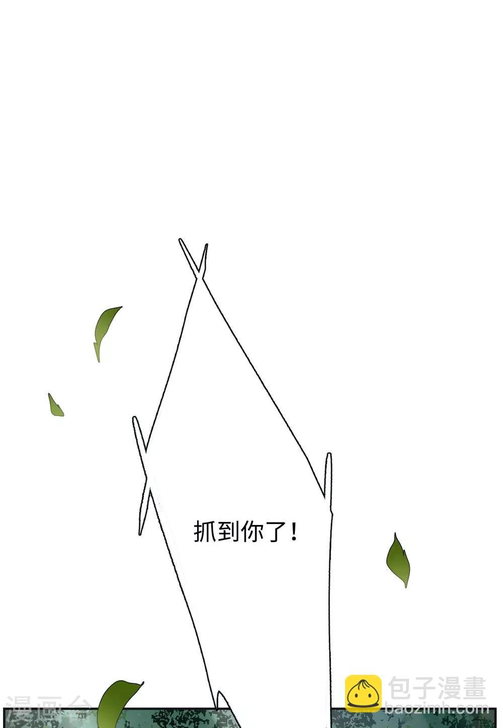 第26话2 突出重围