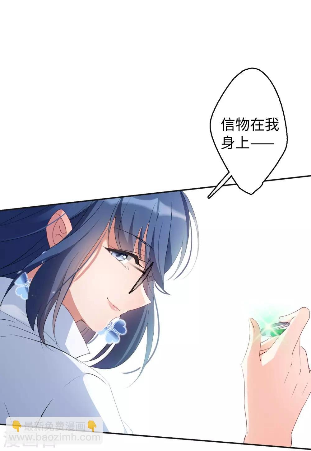 第26话2 突出重围