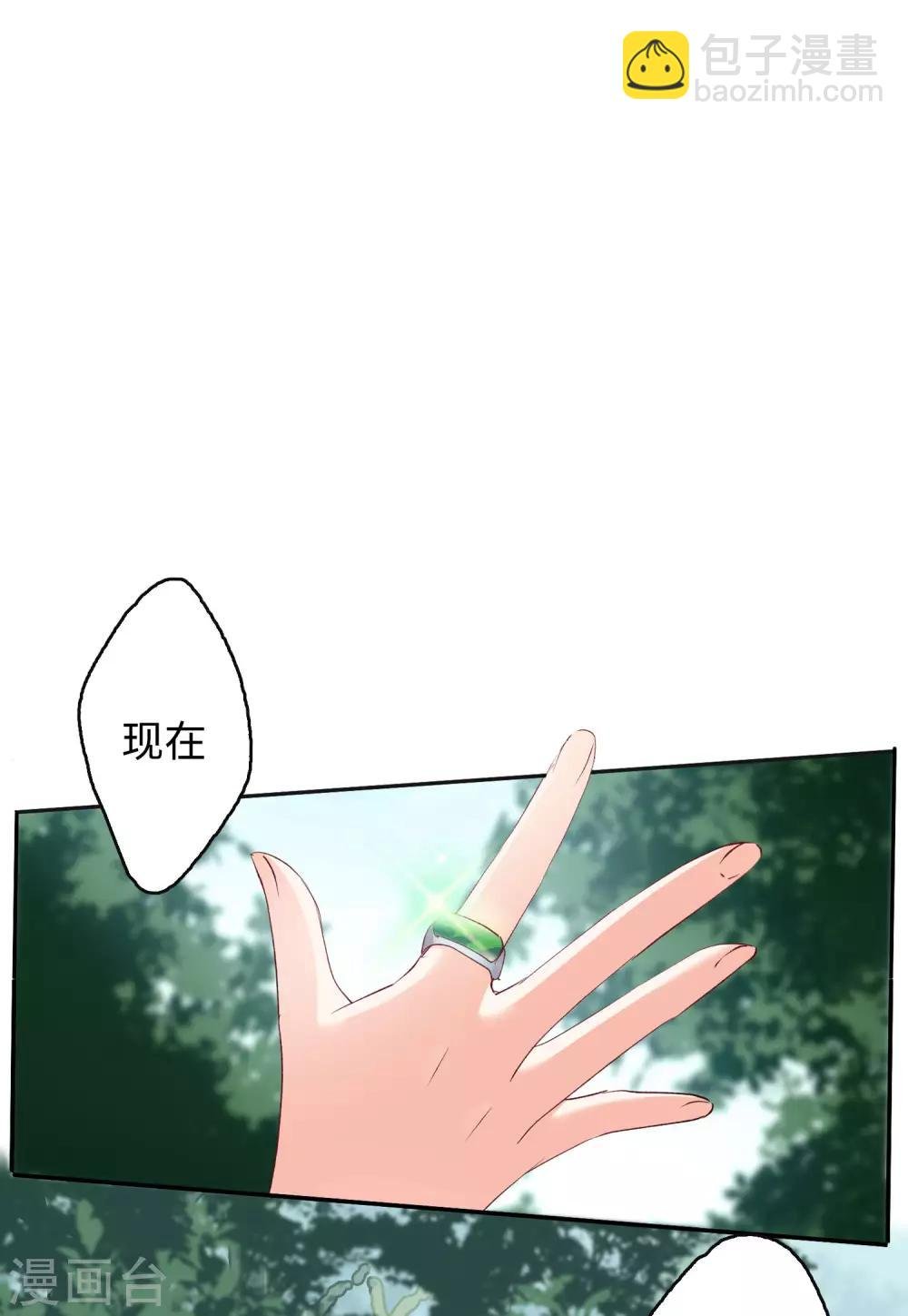 第26话2 突出重围
