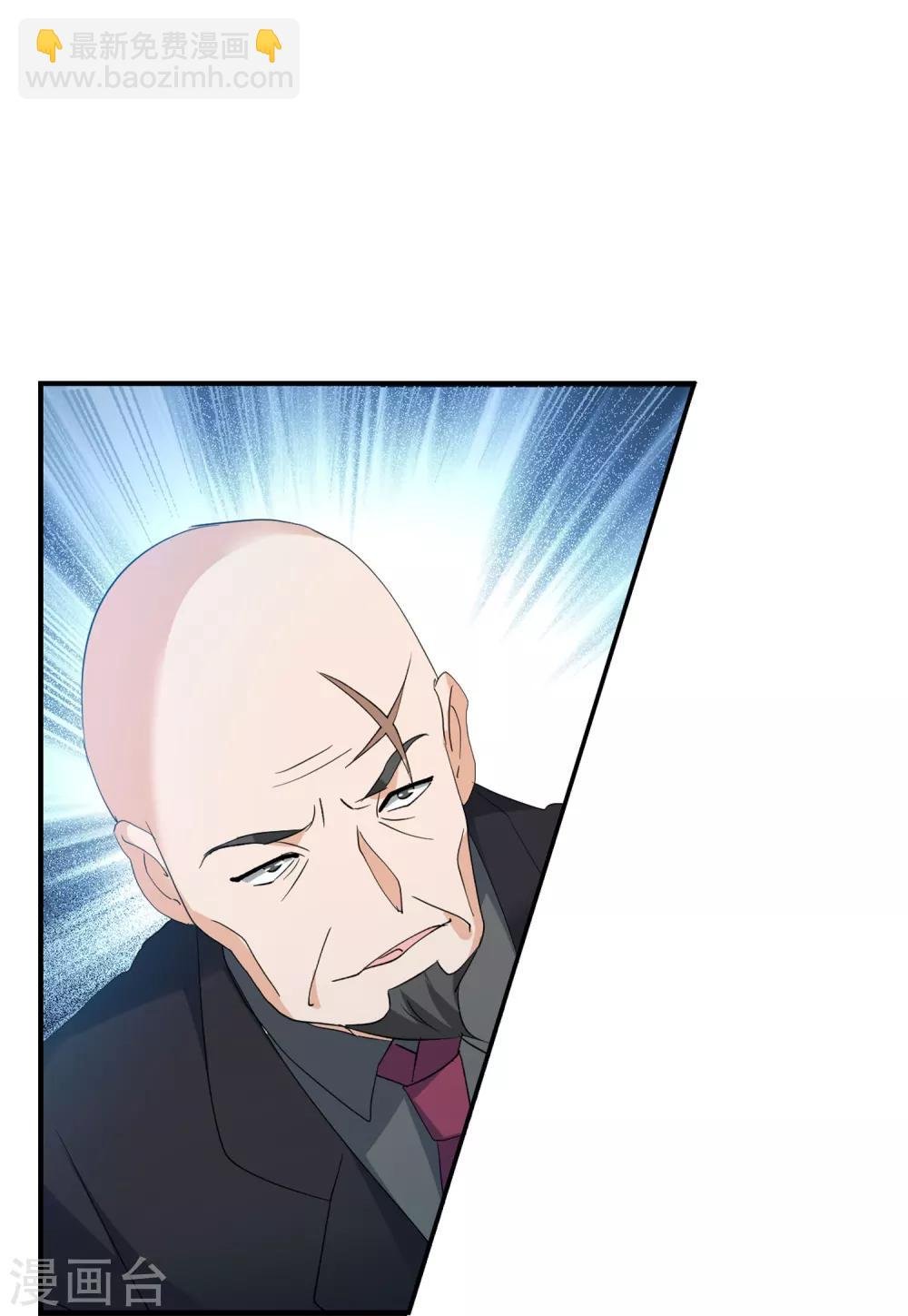 第26话3 突出重围