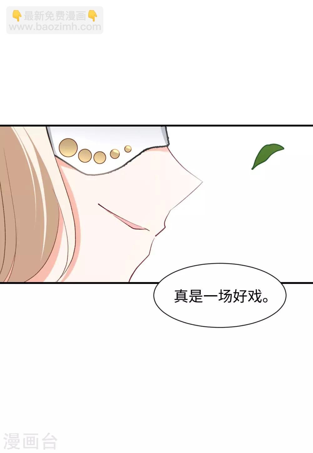 第26话3 突出重围
