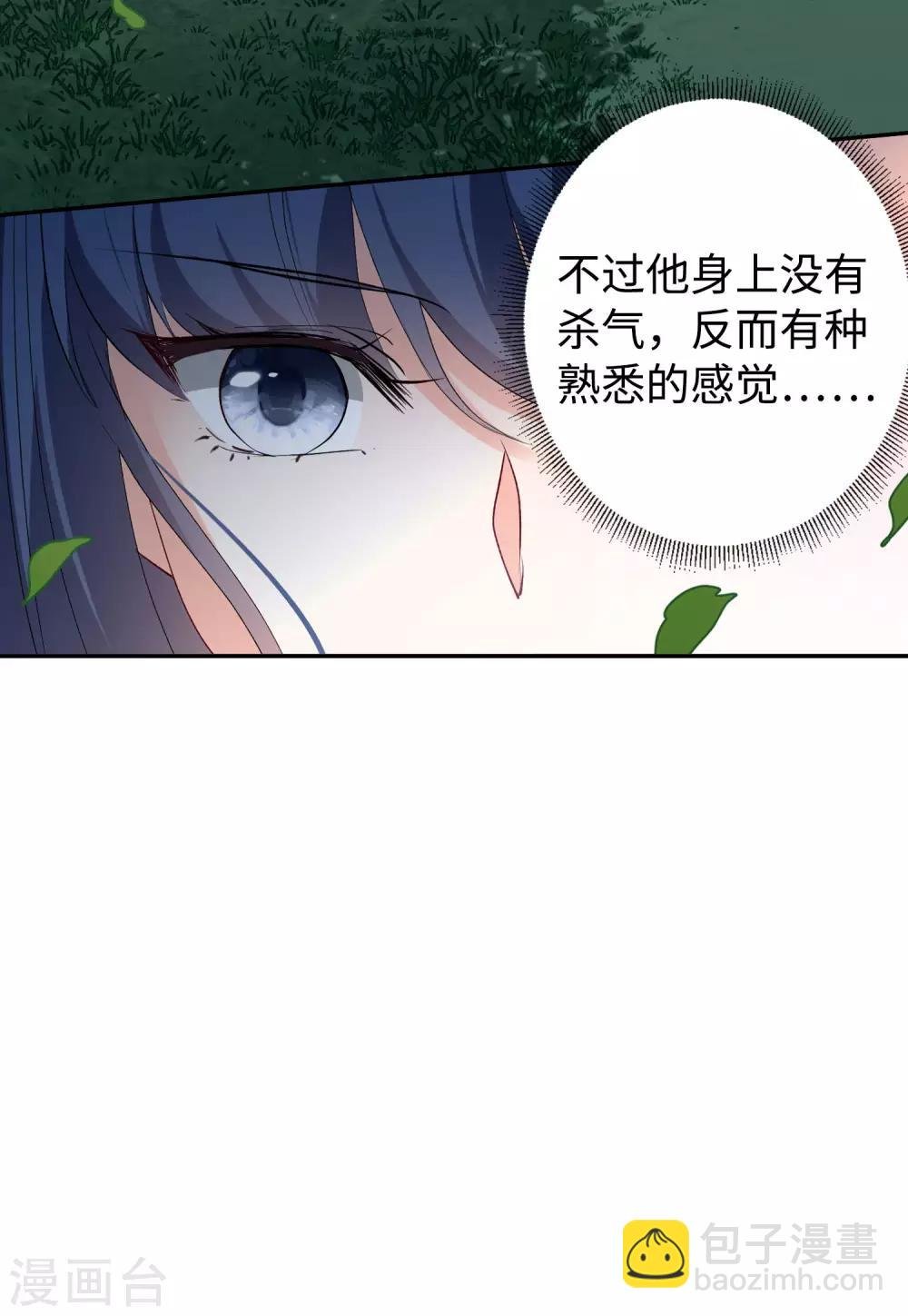 第26话3 突出重围