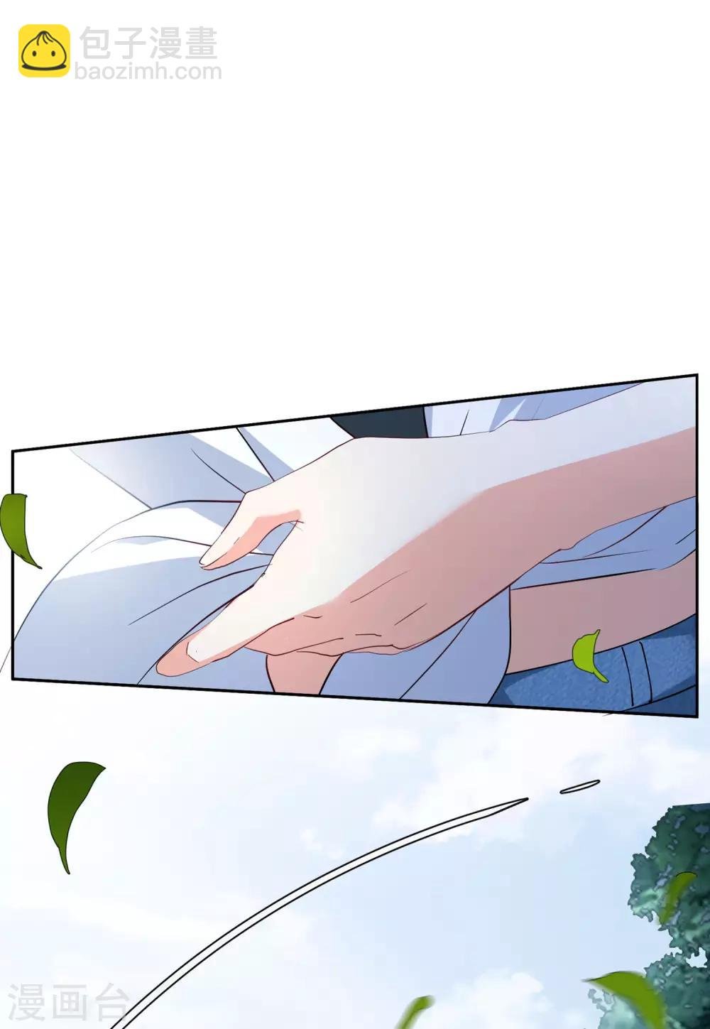 第26话3 突出重围