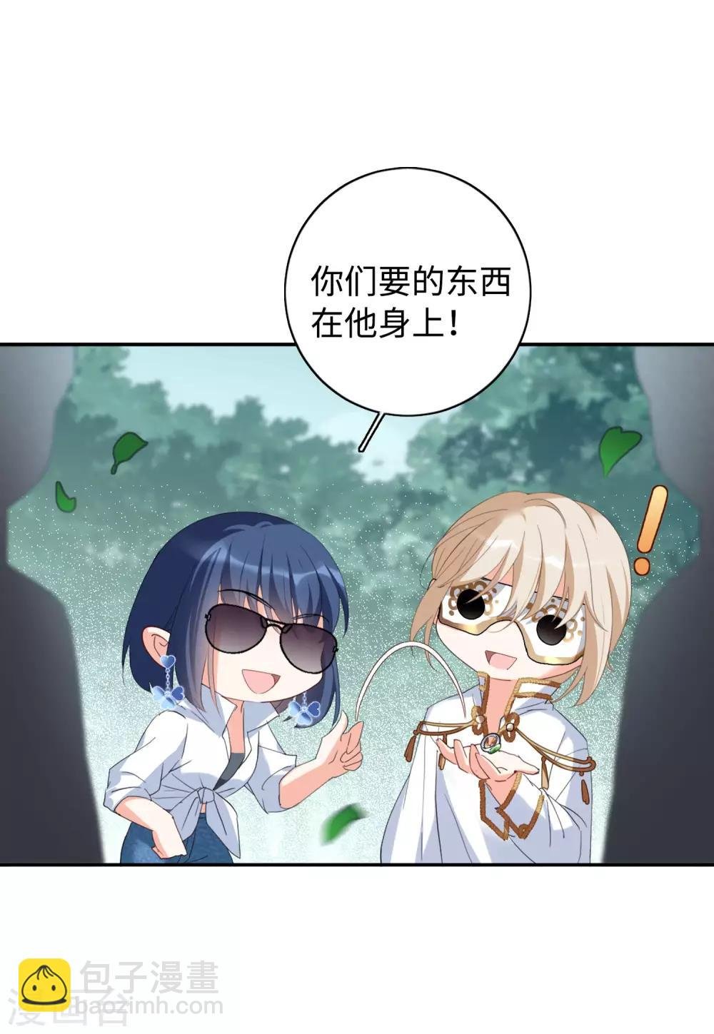 第26话4 突出重围