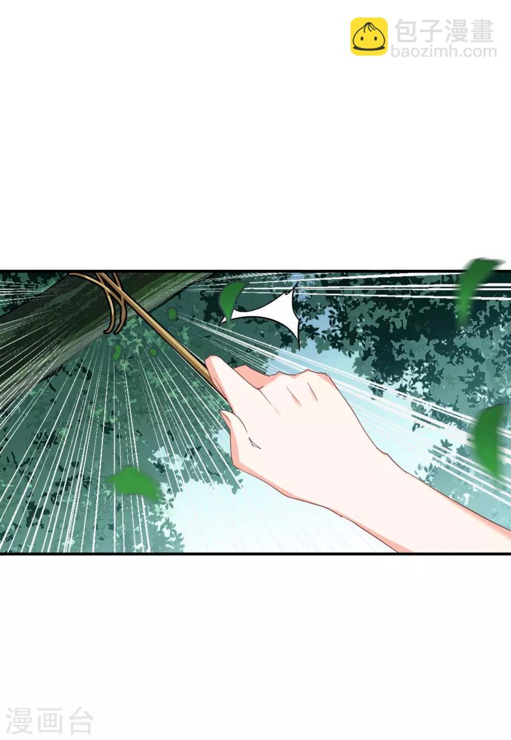 第26话4 突出重围