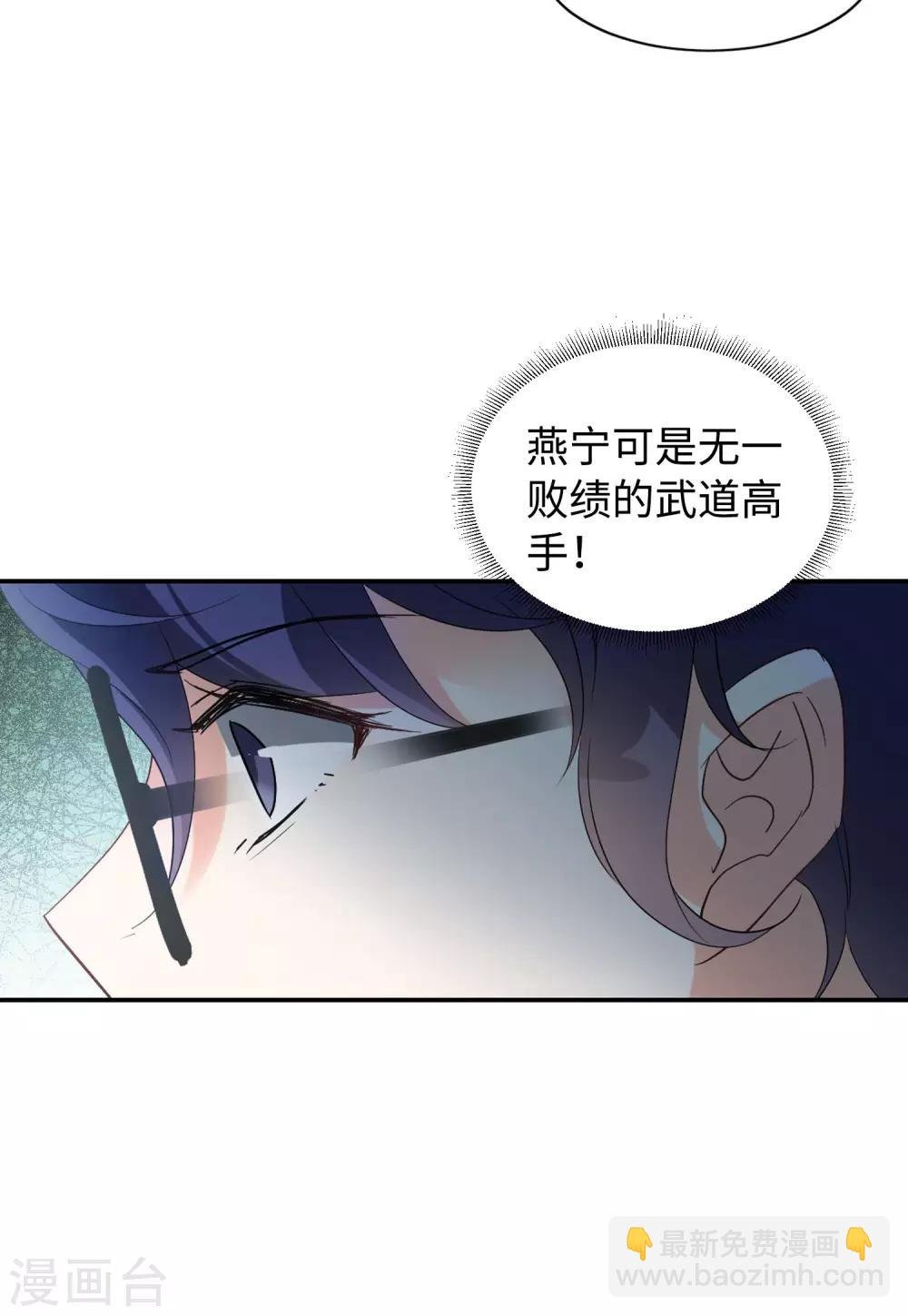 第26话4 突出重围