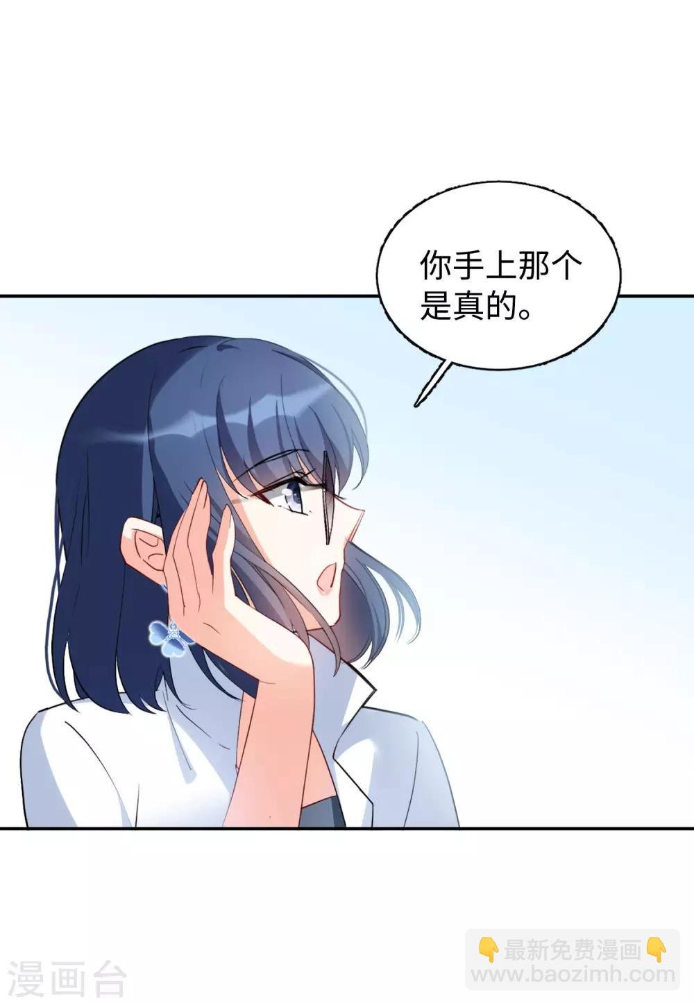 第26话4 突出重围