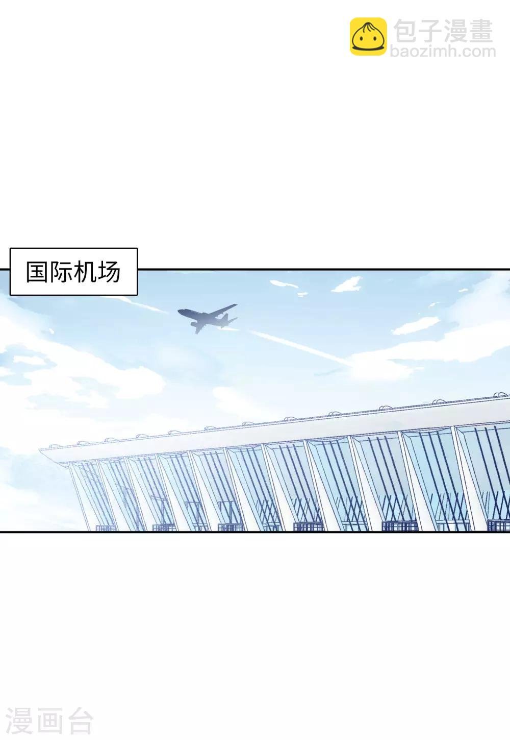 第27话1 综艺嘉宾