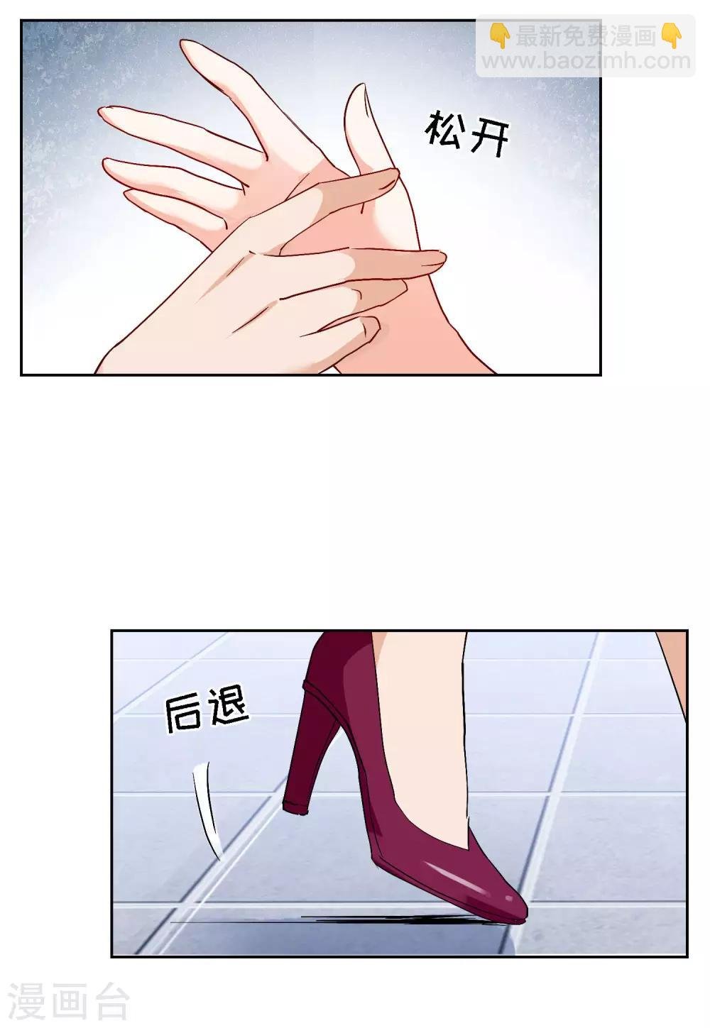 第27话3 综艺嘉宾