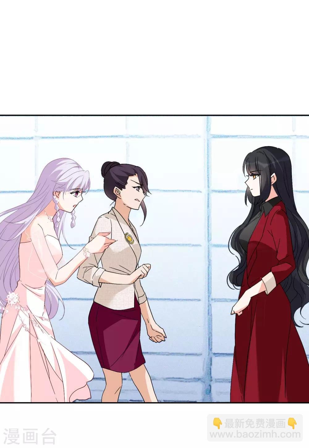 第27话3 综艺嘉宾