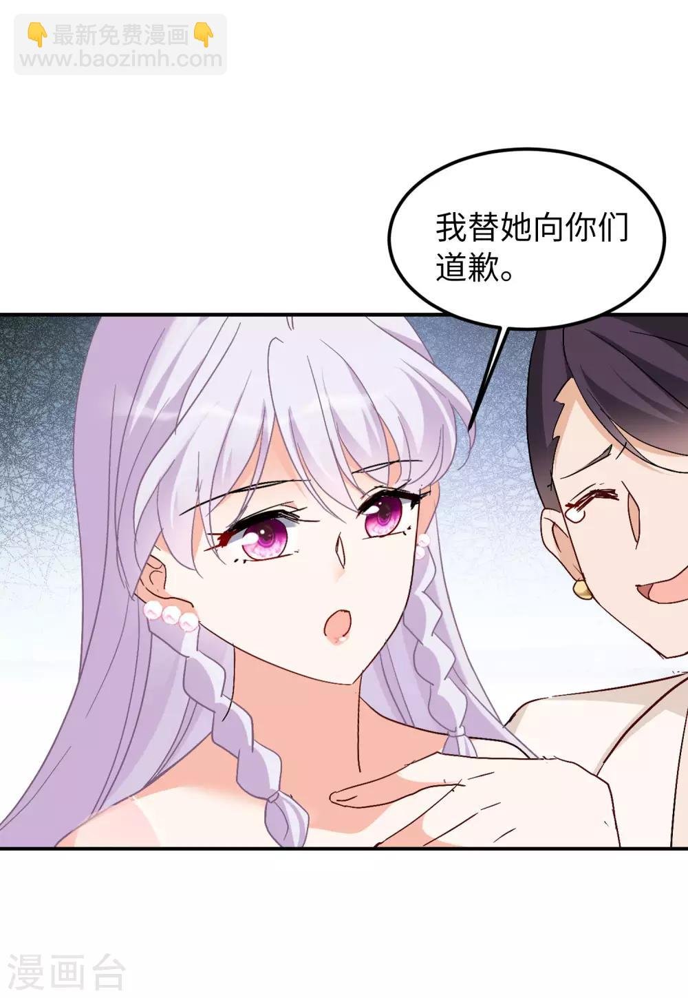 第27话3 综艺嘉宾