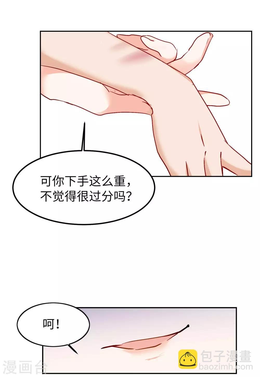 第27话3 综艺嘉宾