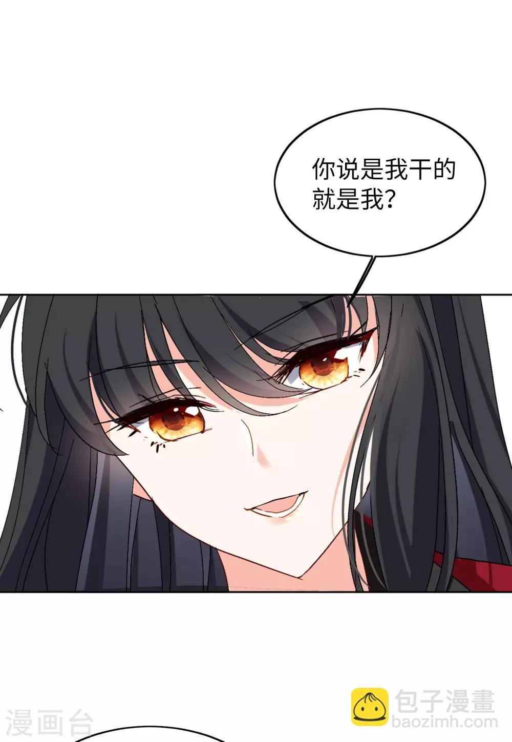 第27话3 综艺嘉宾