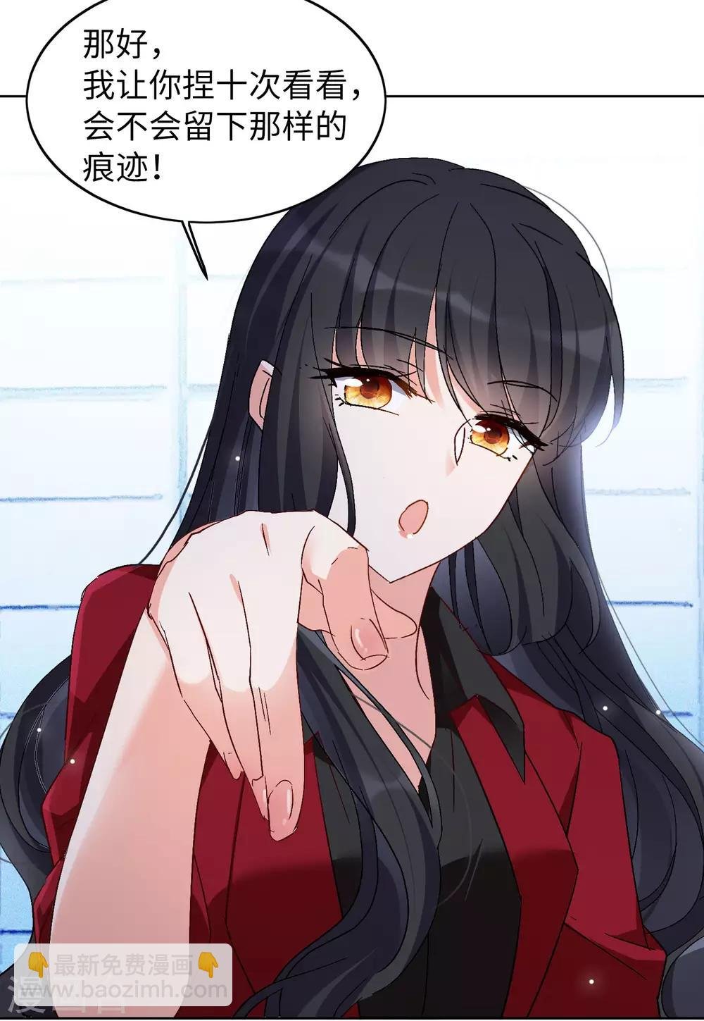 第27话3 综艺嘉宾