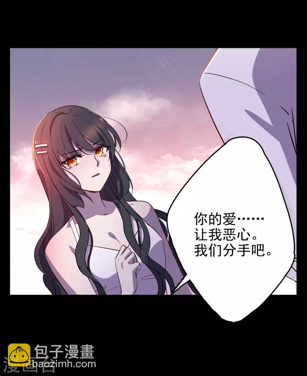 第2话3 世上另一个我
