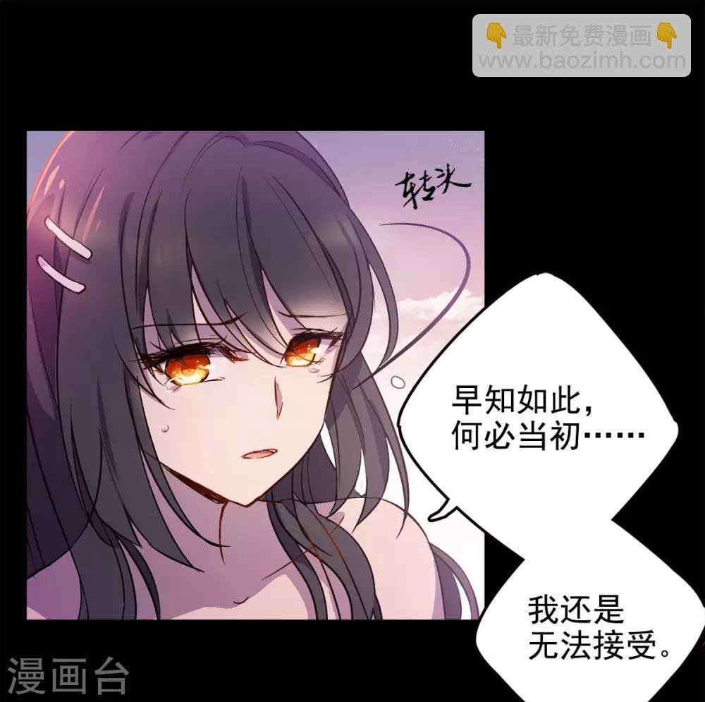 第2话3 世上另一个我
