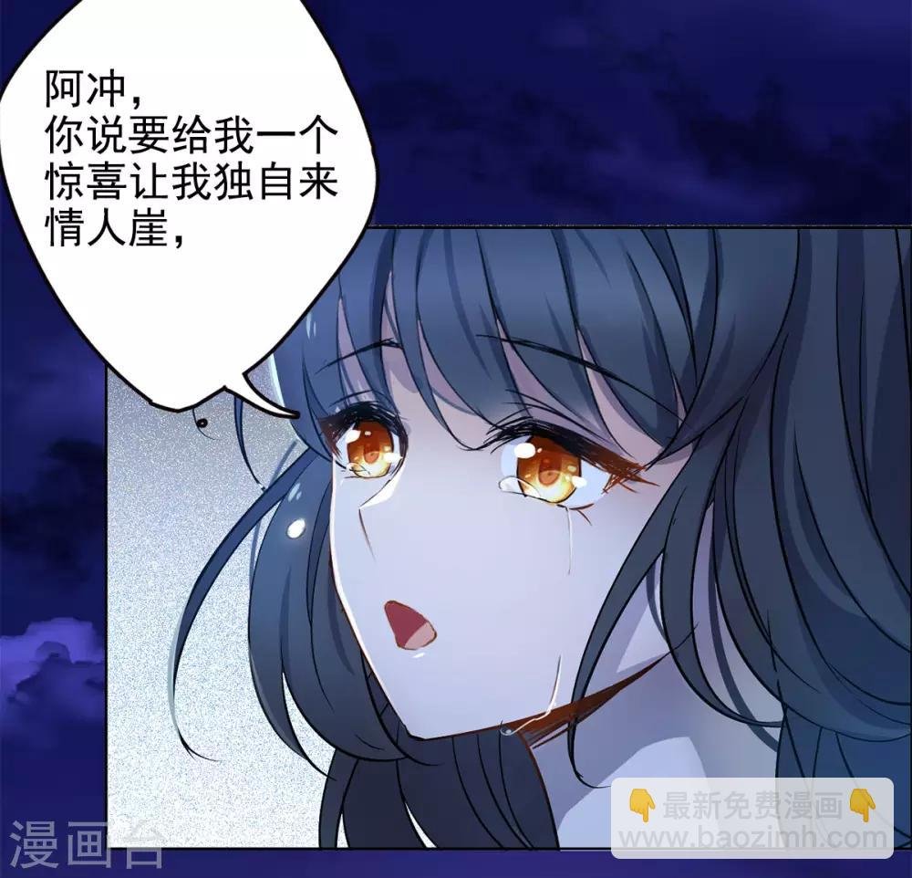 第2话3 世上另一个我