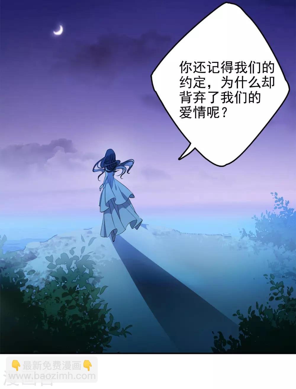 第2话3 世上另一个我