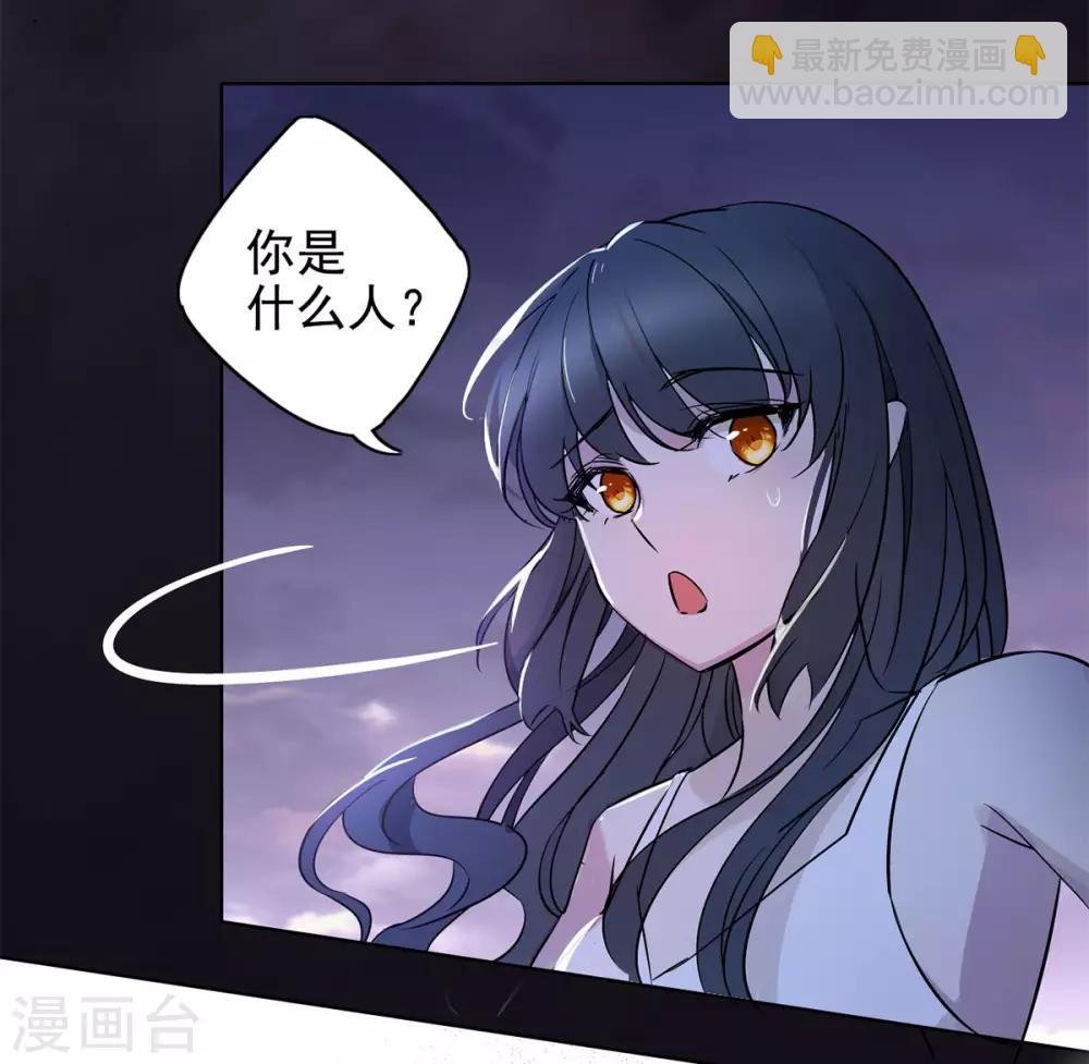 第2话3 世上另一个我
