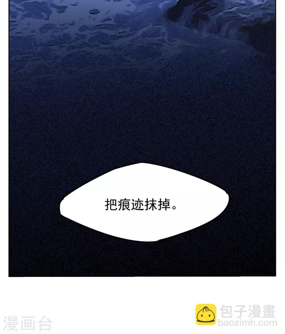 第2话3 世上另一个我