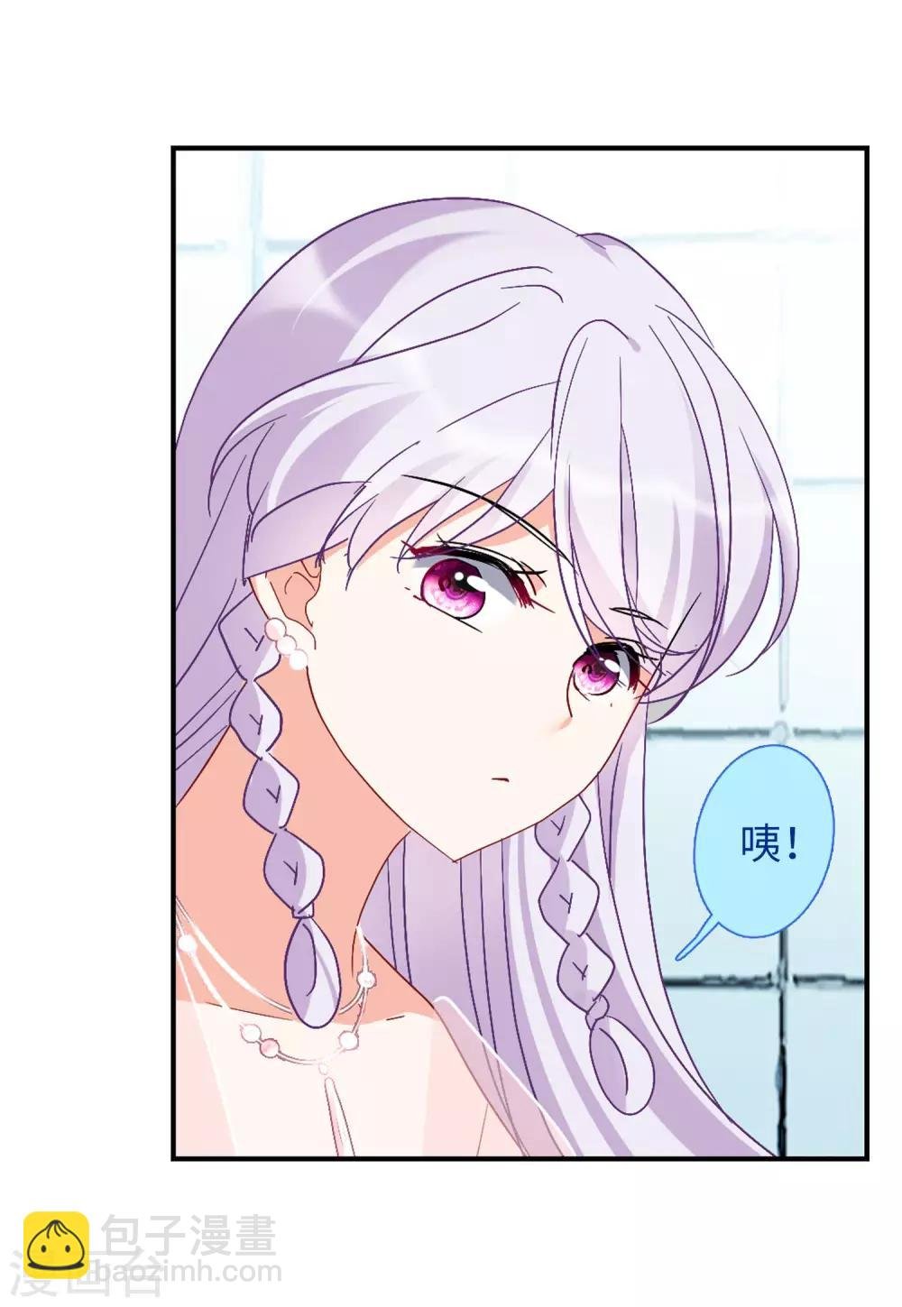 第28话1 周韵仪的目标