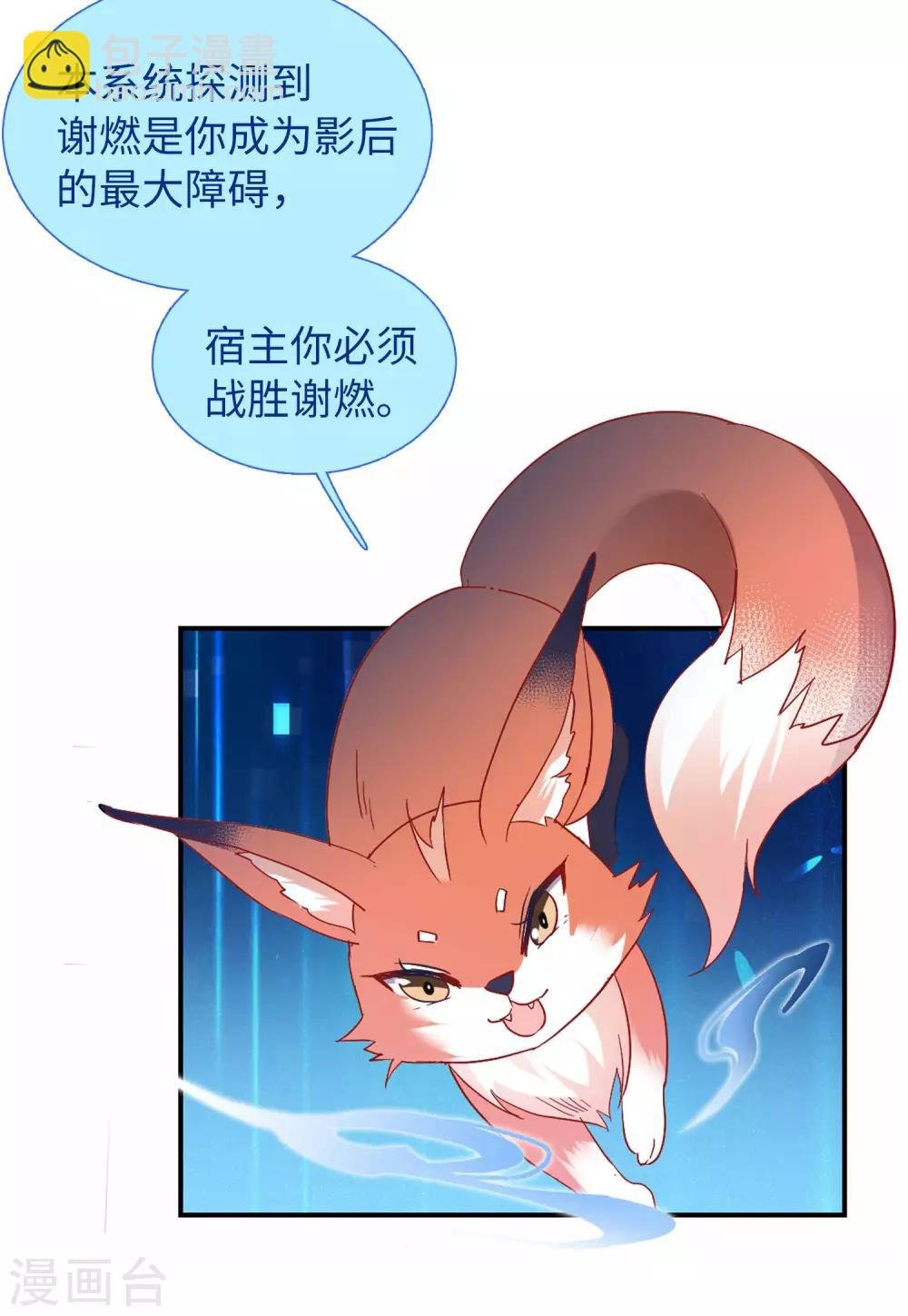 第28话1 周韵仪的目标