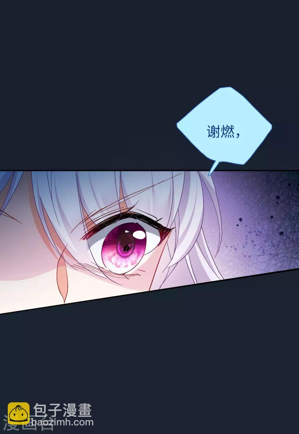 第28话1 周韵仪的目标