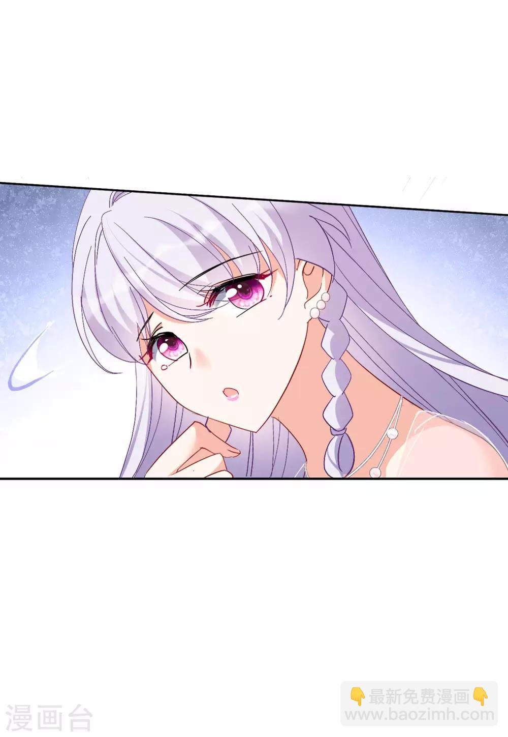 第28话1 周韵仪的目标