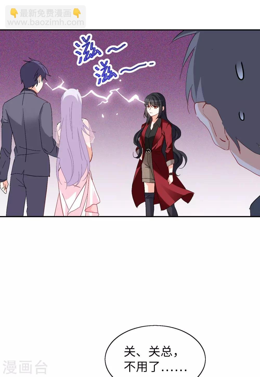 第28话1 周韵仪的目标