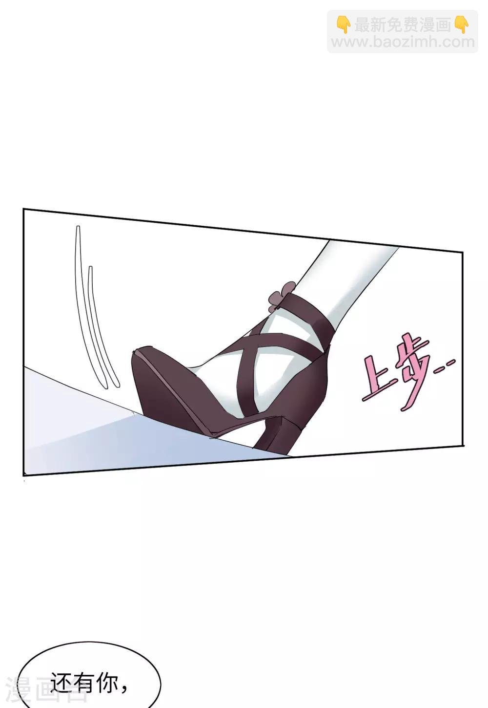 第28话2 周韵仪的目标