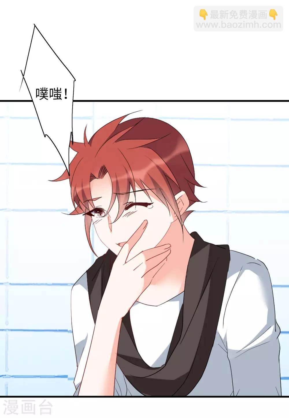 第28话2 周韵仪的目标