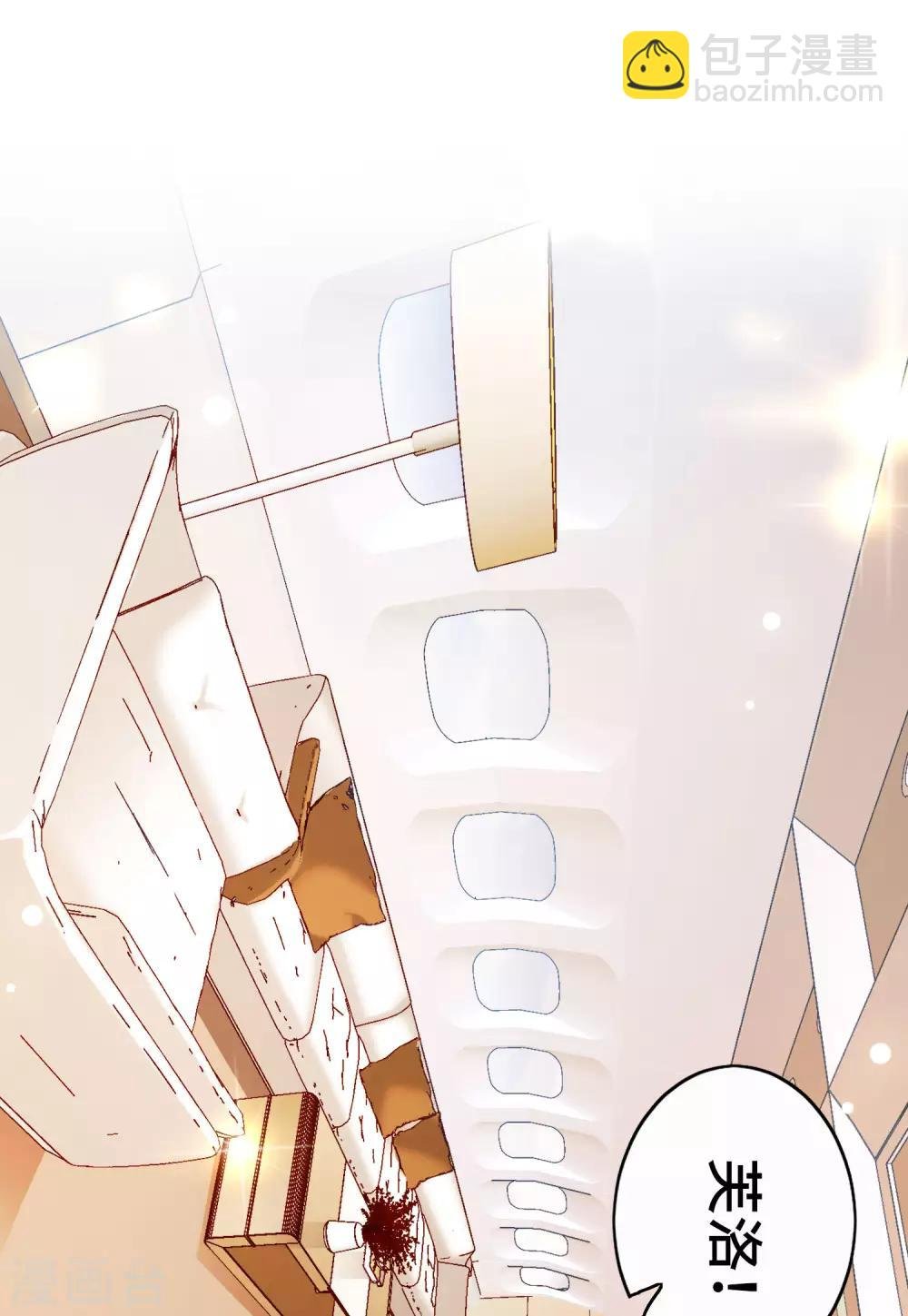 第28话2 周韵仪的目标