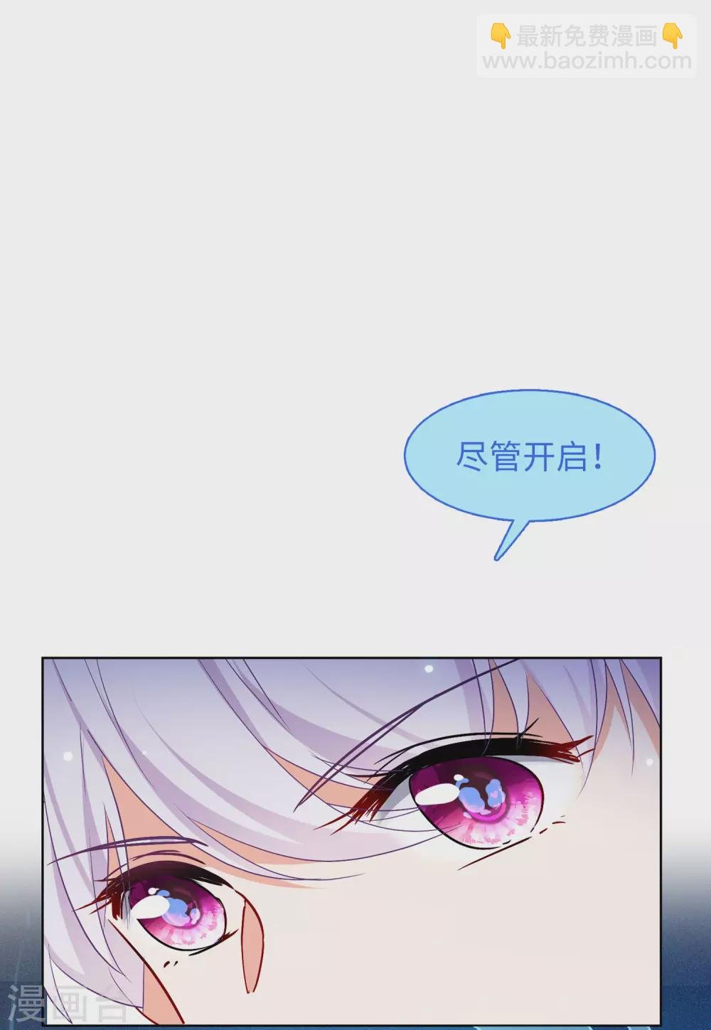 第28话3 周韵仪的目标