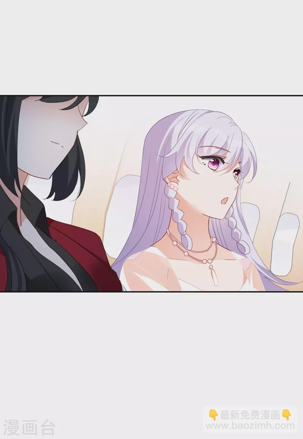 第28话3 周韵仪的目标