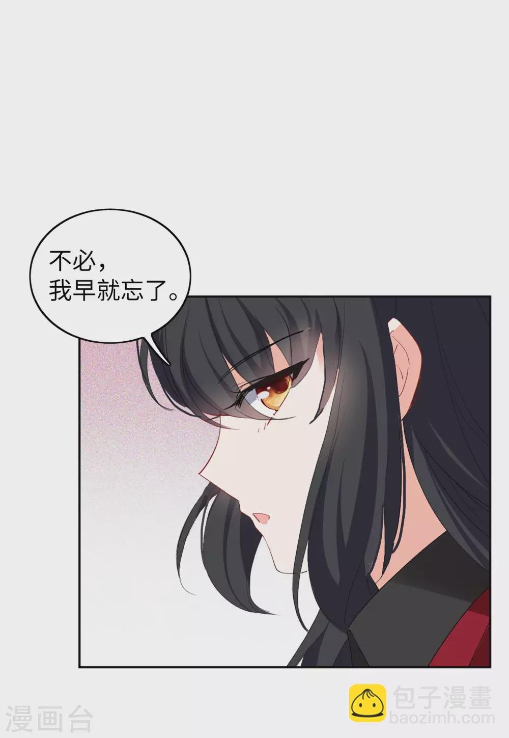 第28话3 周韵仪的目标