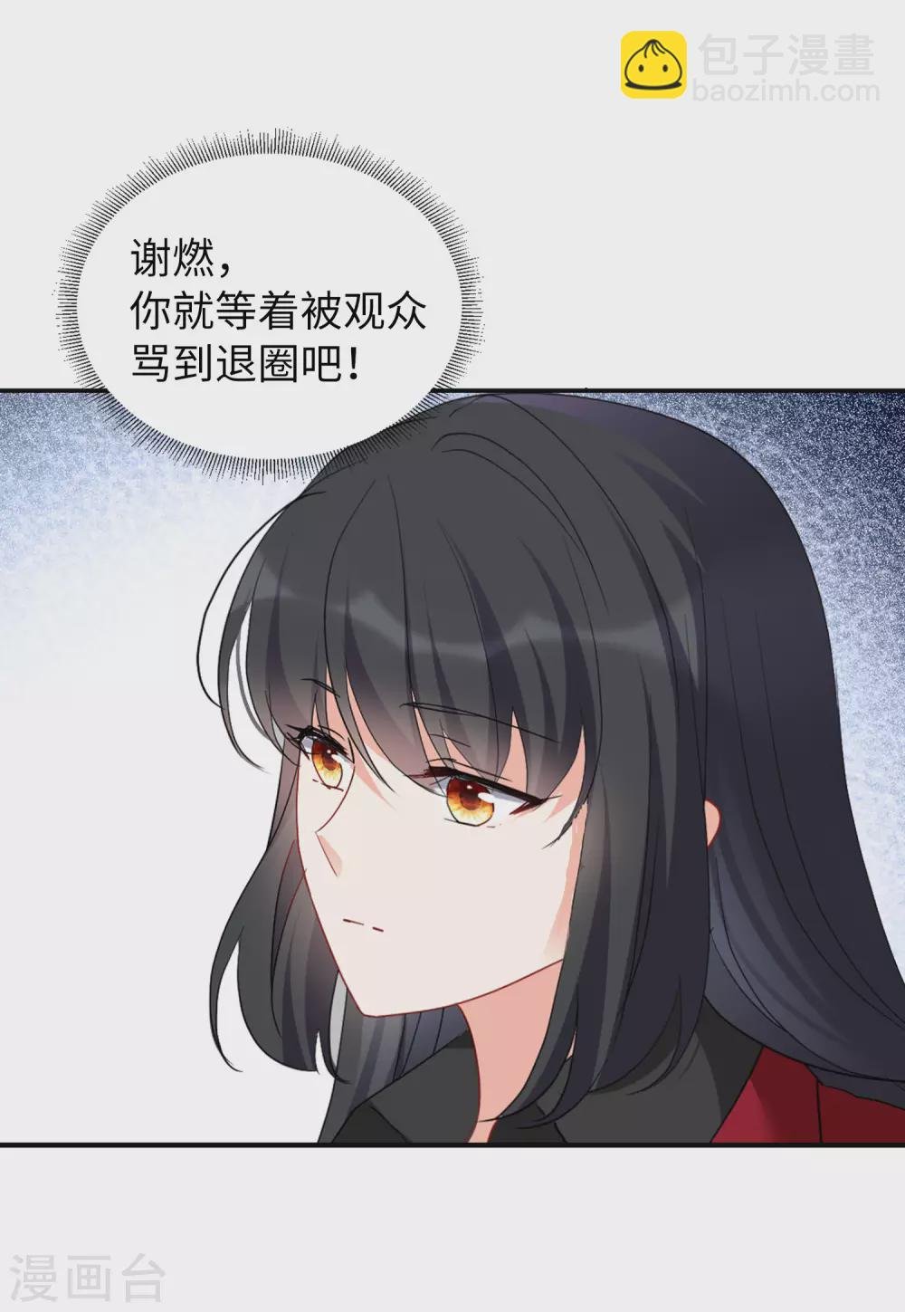 第28话3 周韵仪的目标