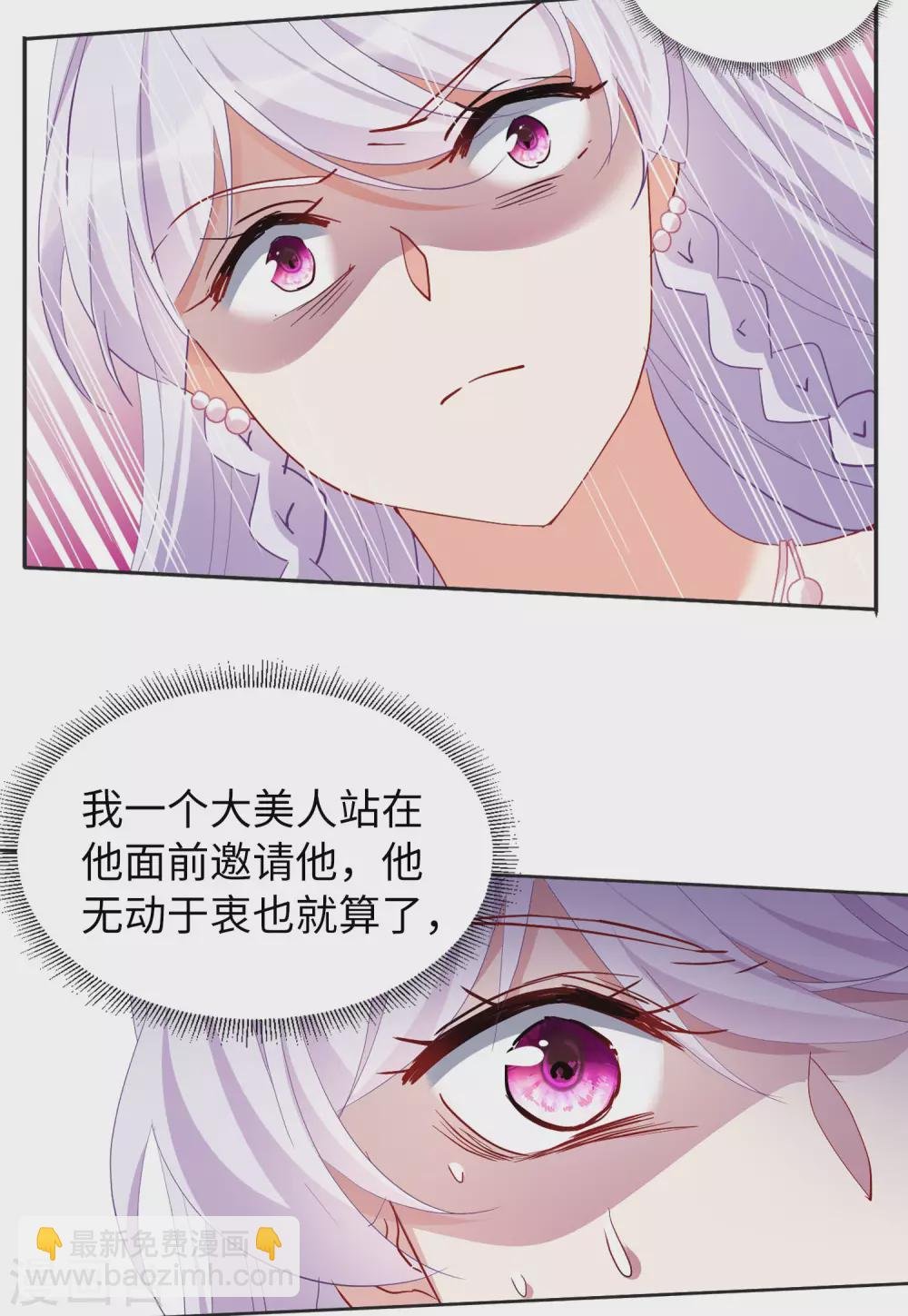 第28话3 周韵仪的目标