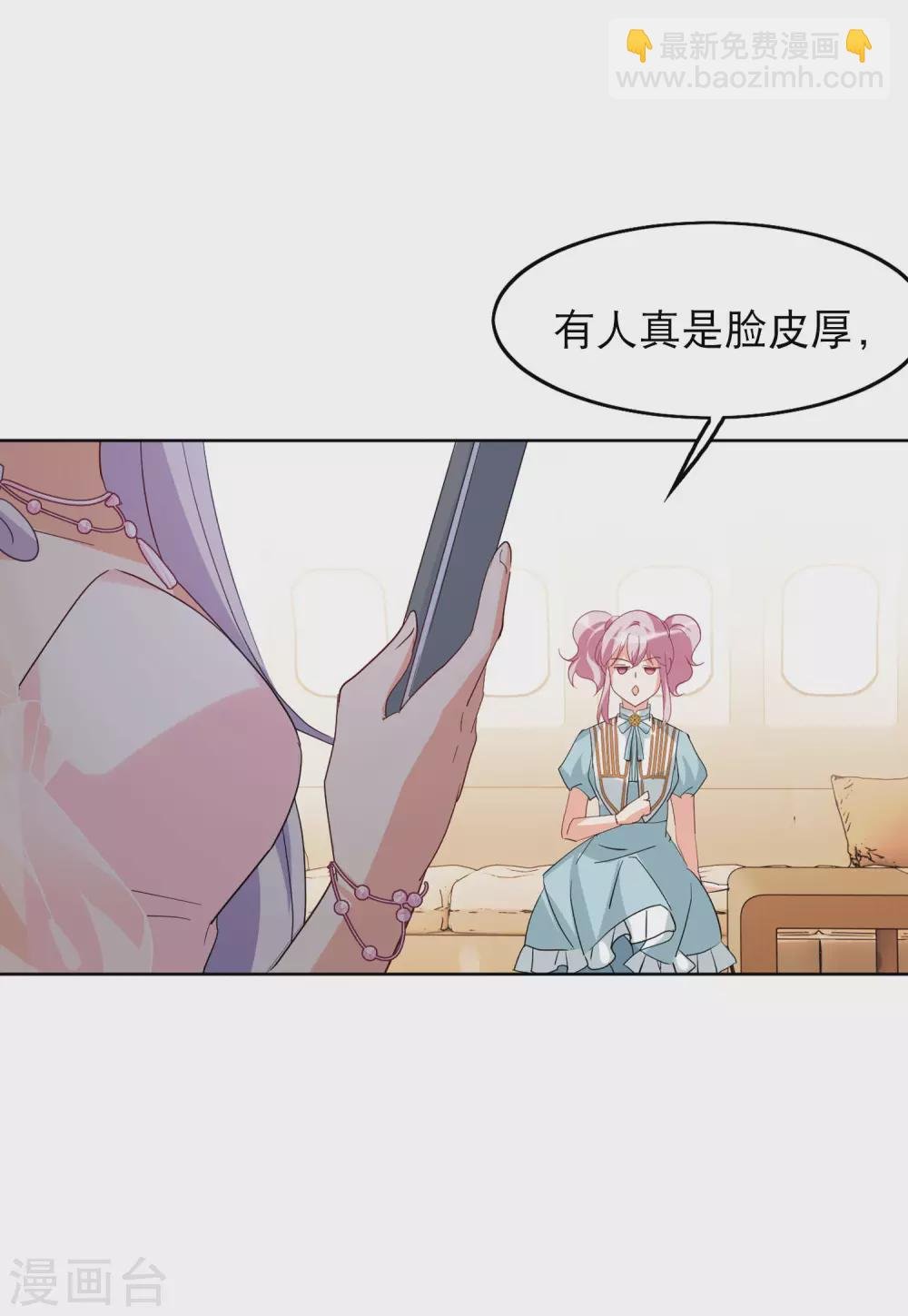 第29话2 节目分组