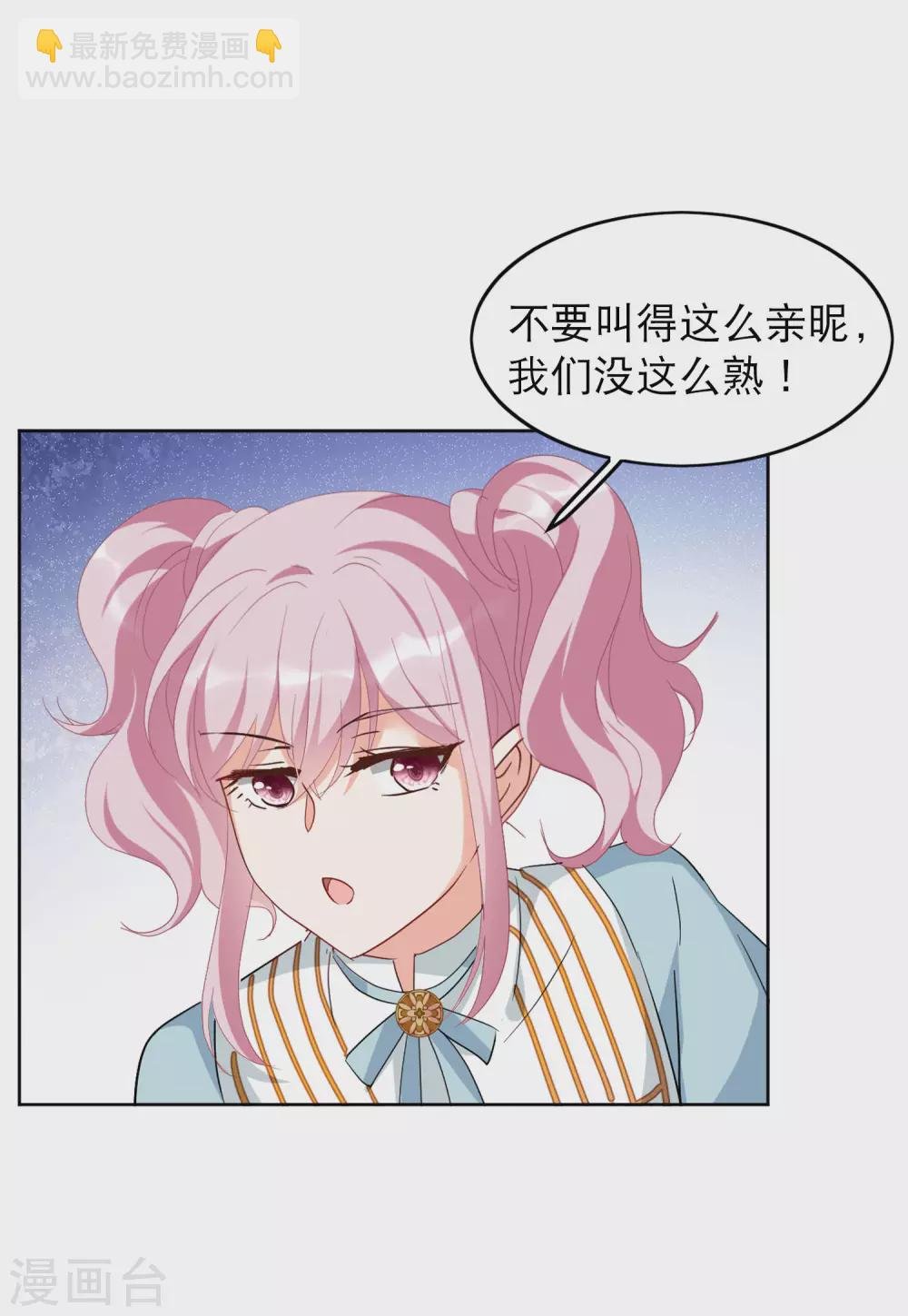 第29话2 节目分组