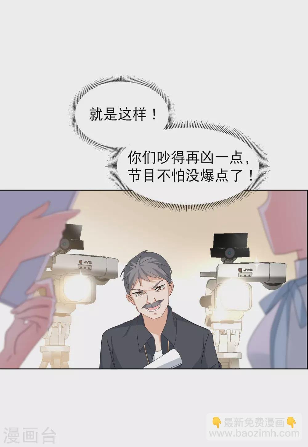 第29话2 节目分组